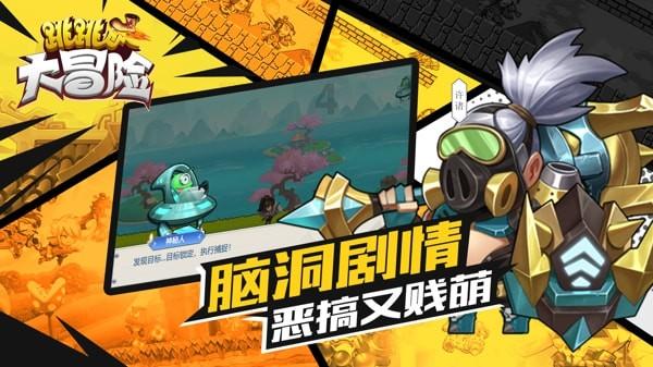 肺结核患者春季应该特别注意哪些问题呢？游戏画面