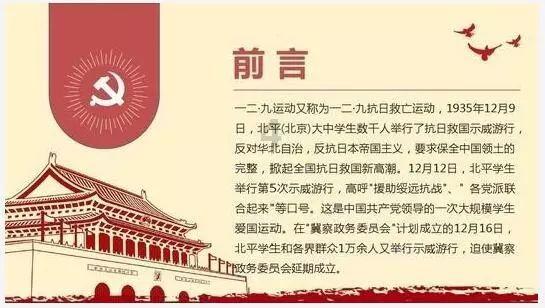 豆娃勇士2