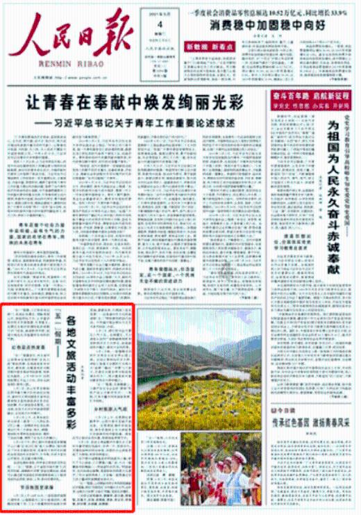 牛市早报|央行宣布降准降息,证监会:建设以投资者为本的资本市场