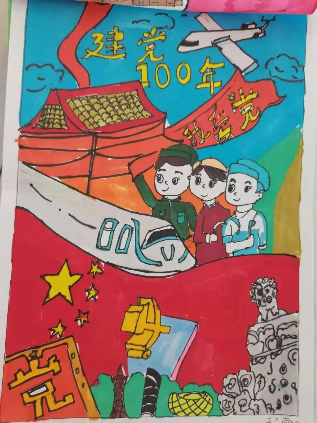 新天空之翼